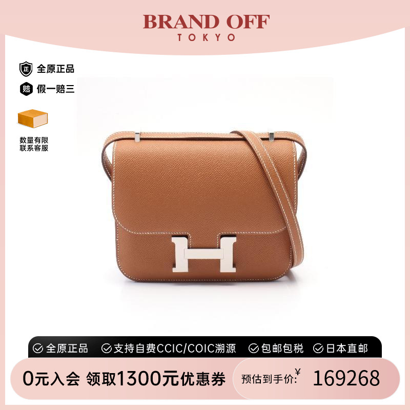 中古Hermes爱马仕单肩包