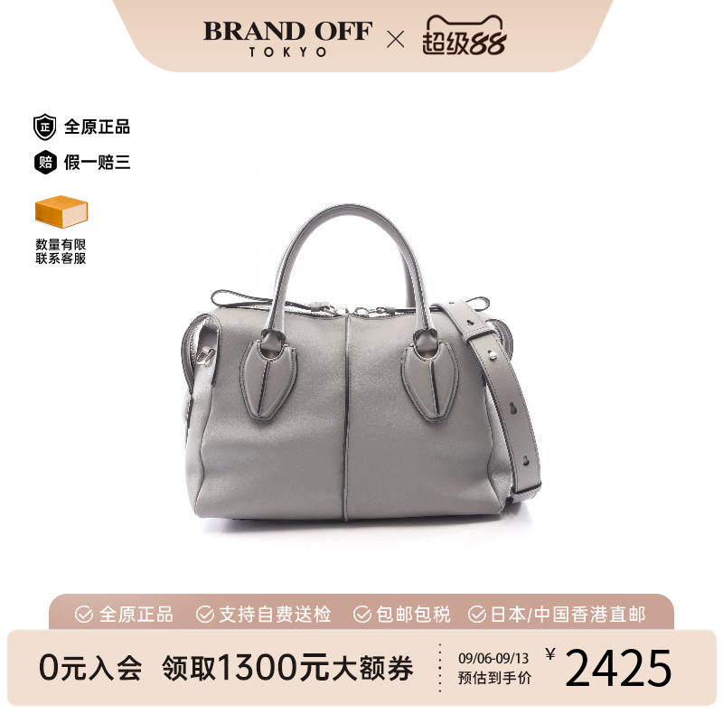 中古Tods托德斯斜挎包レディース