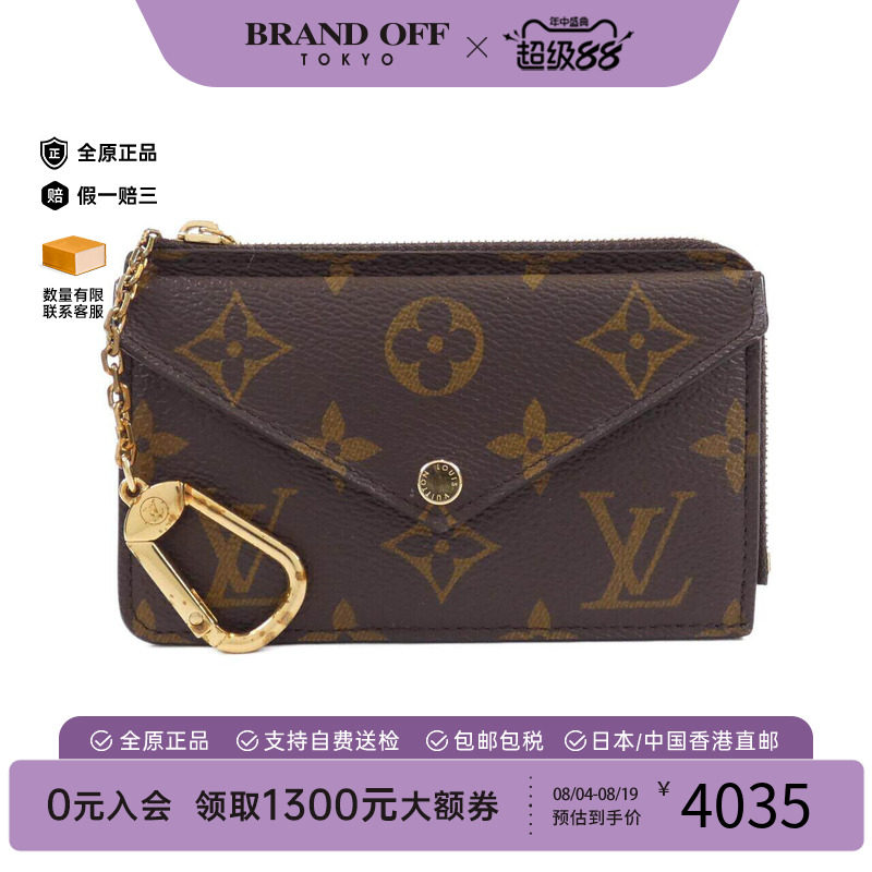 中古LV路易威登A级95新Porte Carte Recto Verso Card Case钱包 - 实物图