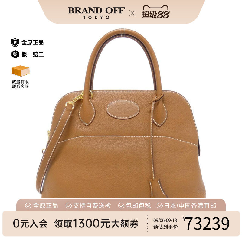中古Hermes爱马仕男包斜挎包