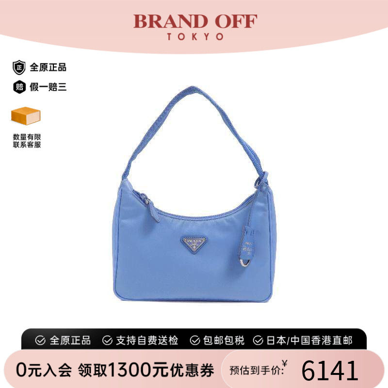 中古Prada普拉达单肩包