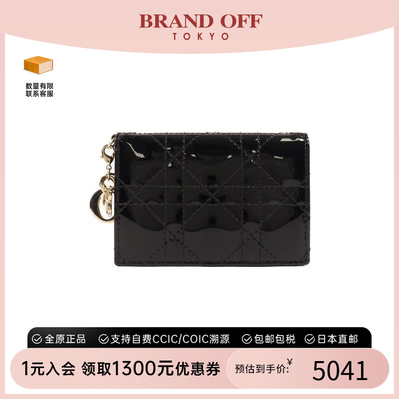 中古Dior迪奥长钱包レディース
