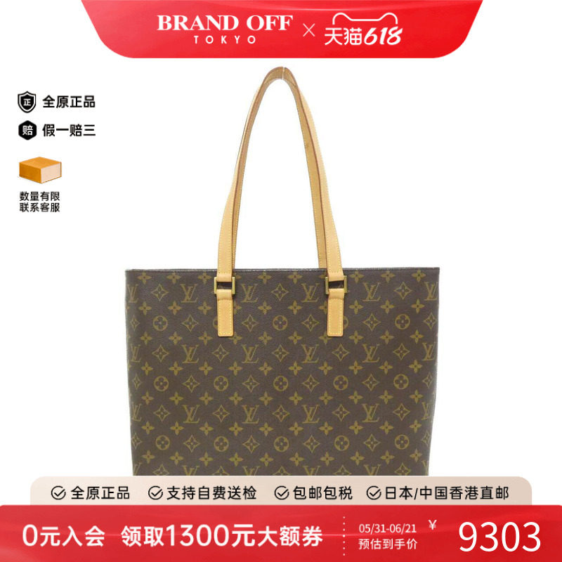 中古LV路易威登女包单肩包