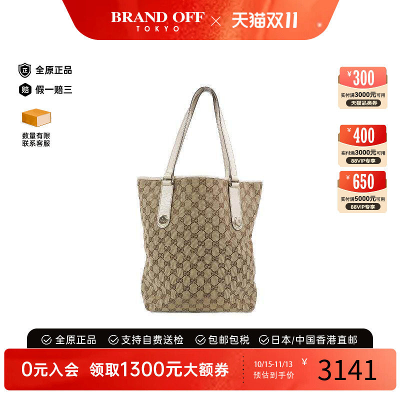 中古奢侈品Gucci古驰女包B级9新gucci古驰帆布单肩包时尚通勤正品