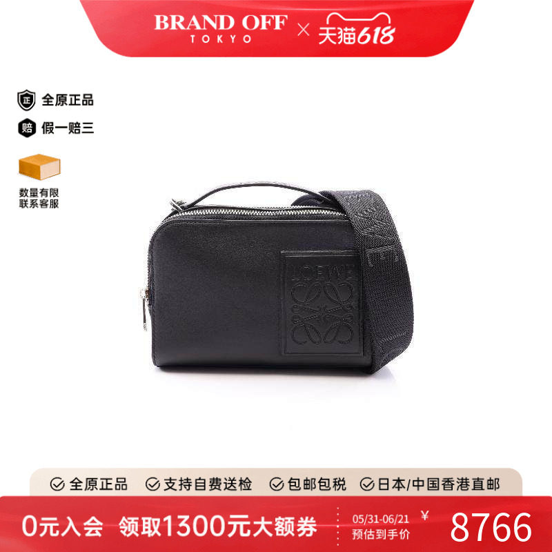 中古Loewe罗意威斜挎包メンズ