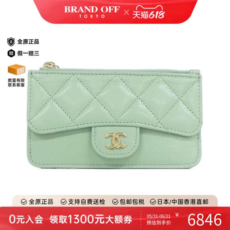 中古CHANEL香奈儿A级95新Timeless Classic Line卡包AP2570双C