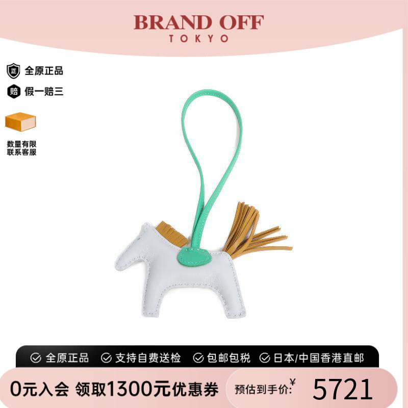 中古Hermes爱马仕其他