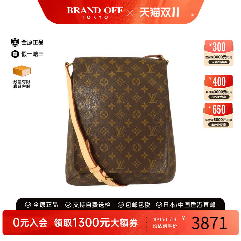 中古LV路易威登斜挎包レディース