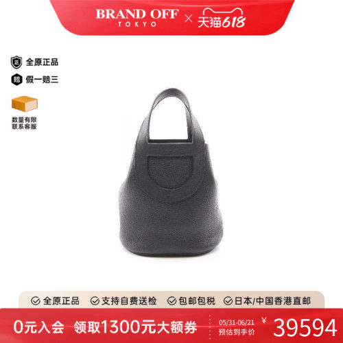 中古Hermes爱马仕手提包