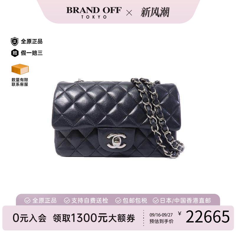 中古Chanel香奈儿斜挎包