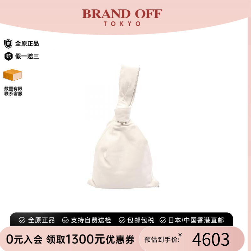 中古BottegaVeneta葆蝶家手提包