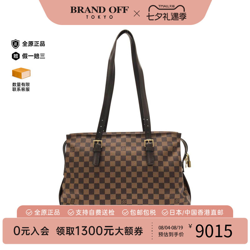 中古LV路易威登女包手提包