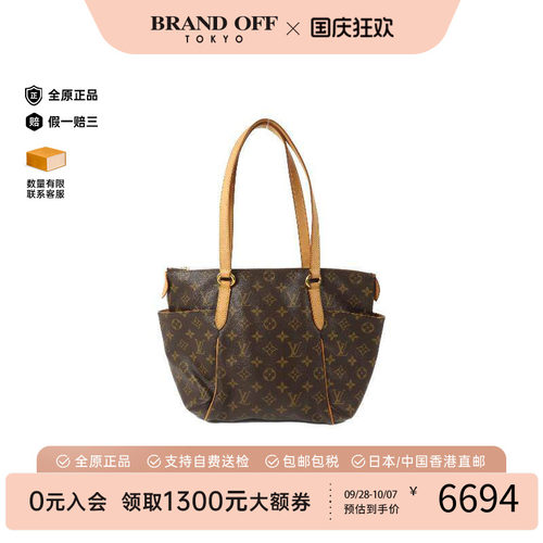中古LV路易威登托特包
