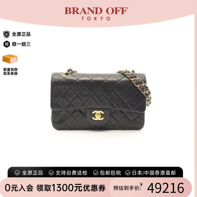 中古Chanel香奈儿单肩包