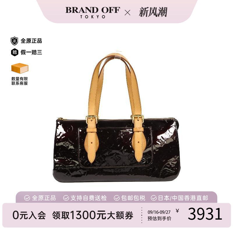 中古LV路易威登单肩包レディース