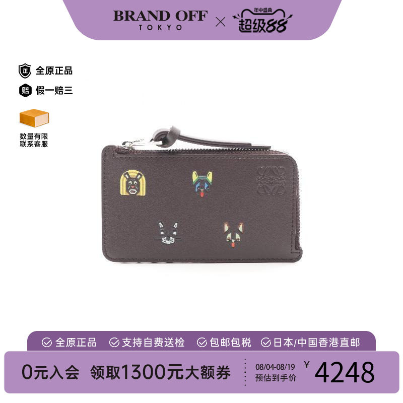 中古Loewe罗意威零钱包メンズ