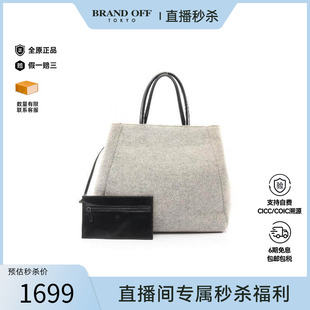 中古Fendi芬迪女包B级9新handbag手提包羊毛手提包灰色