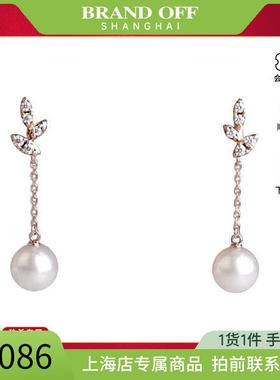 「9.5新」TASAKI塔思琦KUGEL海水珍珠750玫瑰金耳针时尚BRANDOFF