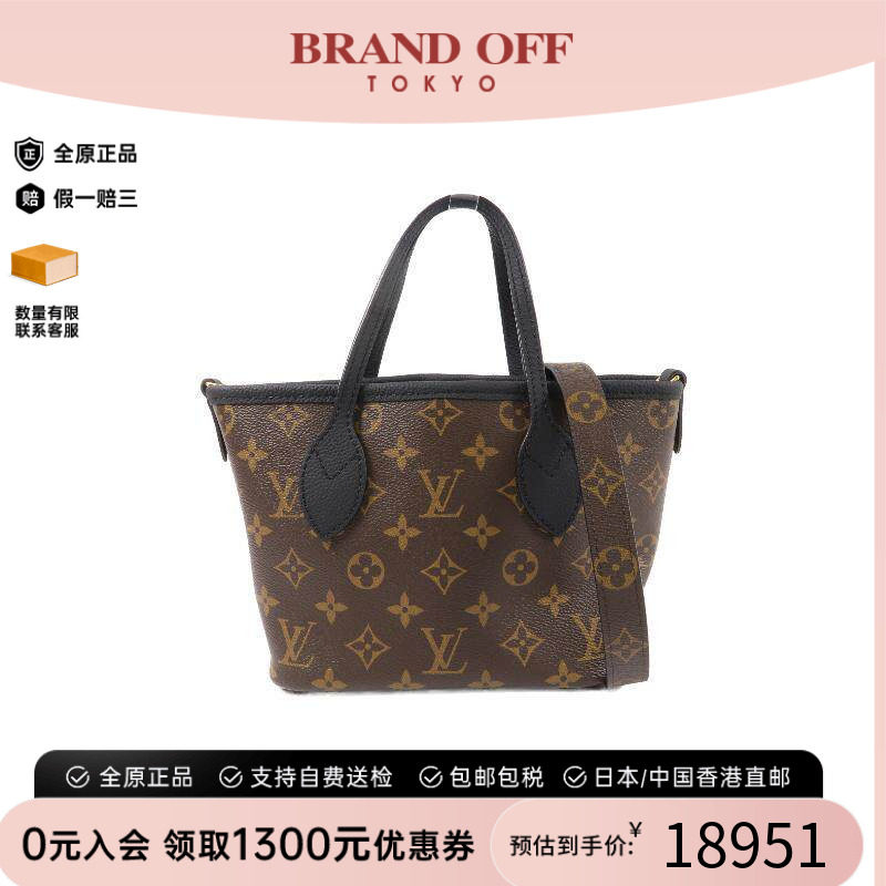 中古LV路易威登斜挎包レディース