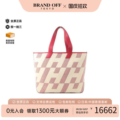 中古Hermes爱马仕托特包