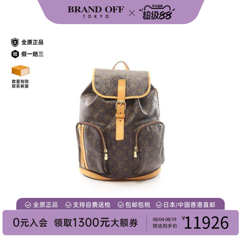 中古LV路易威登斜挎包レディース