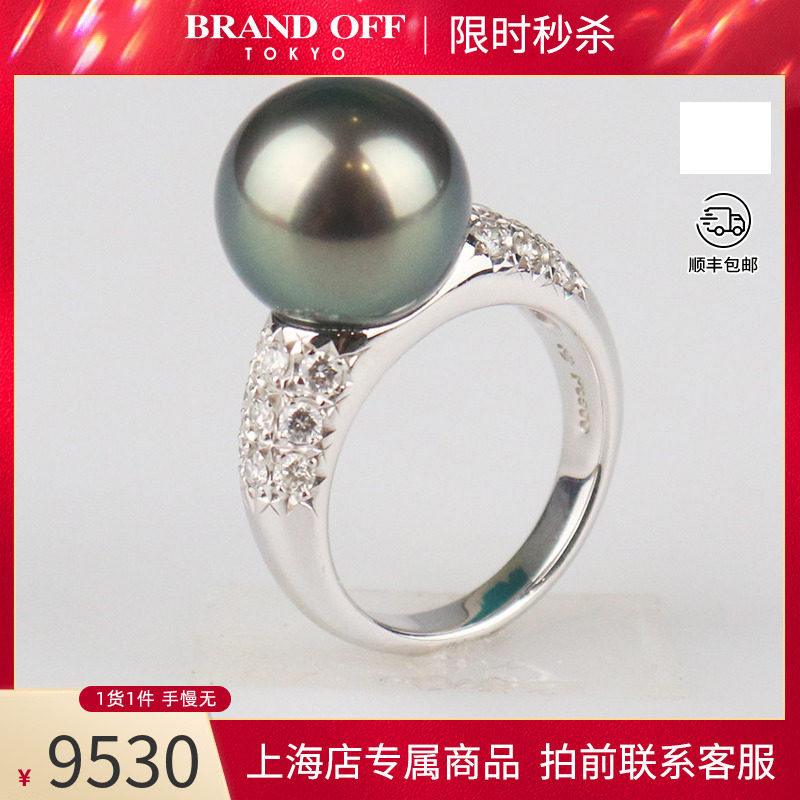 中古「9新」TASAKI(塔思琦)南洋珍珠钻石戒指Pt900 51号 Vintage