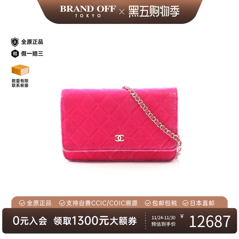 中古Chanel香奈儿斜挎包