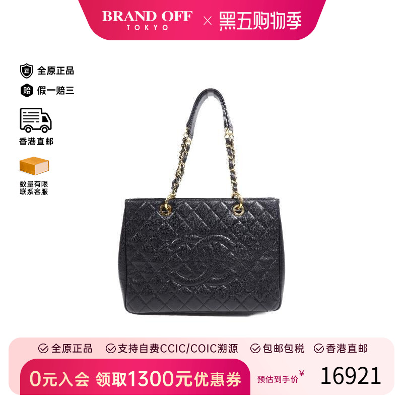 中古Chanel香奈儿托特包