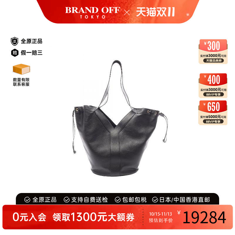 中古-日本进口YSL圣罗兰托特包