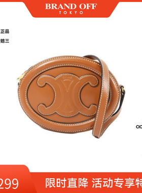 中古Celine赛琳女包A级95新Triomphe凯旋门牛皮斜挎包棕色正品