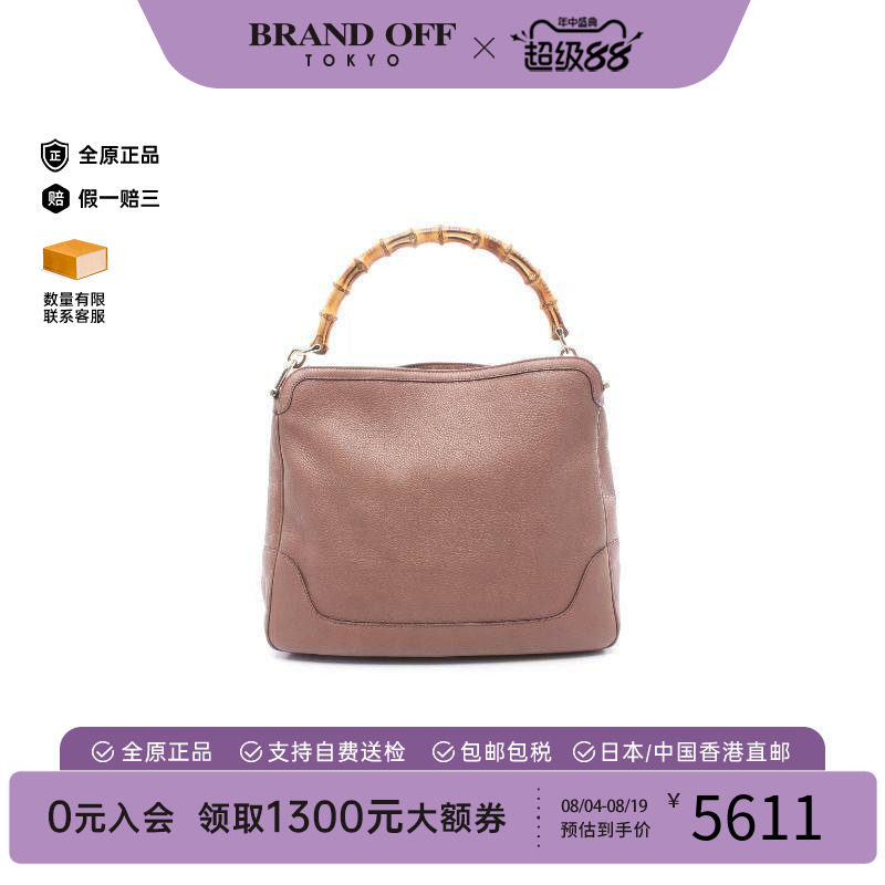 中古Gucci古驰单肩包レディース