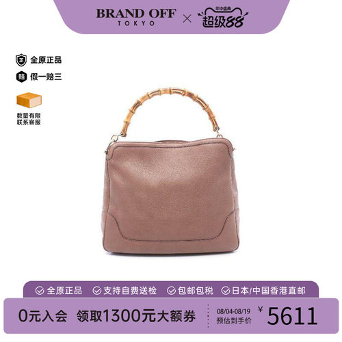 中古Gucci古驰单肩包レディース