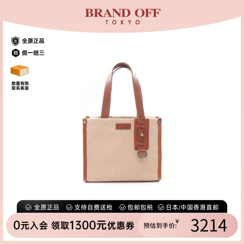 中古Burberry博柏利托特包