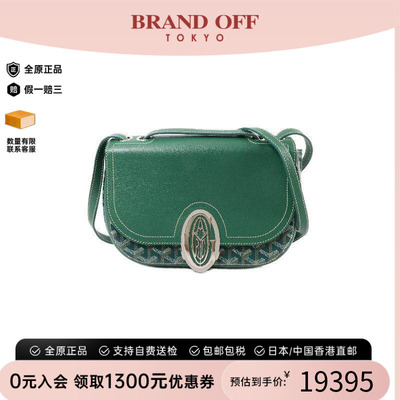 中古Goyard戈雅斜挎包レディース