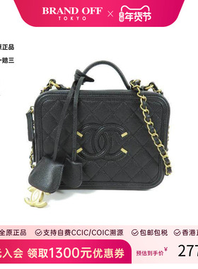 中古Chanel香奈儿女包A级95新Vanity Case小化妆盒包牛皮斜挎包HK