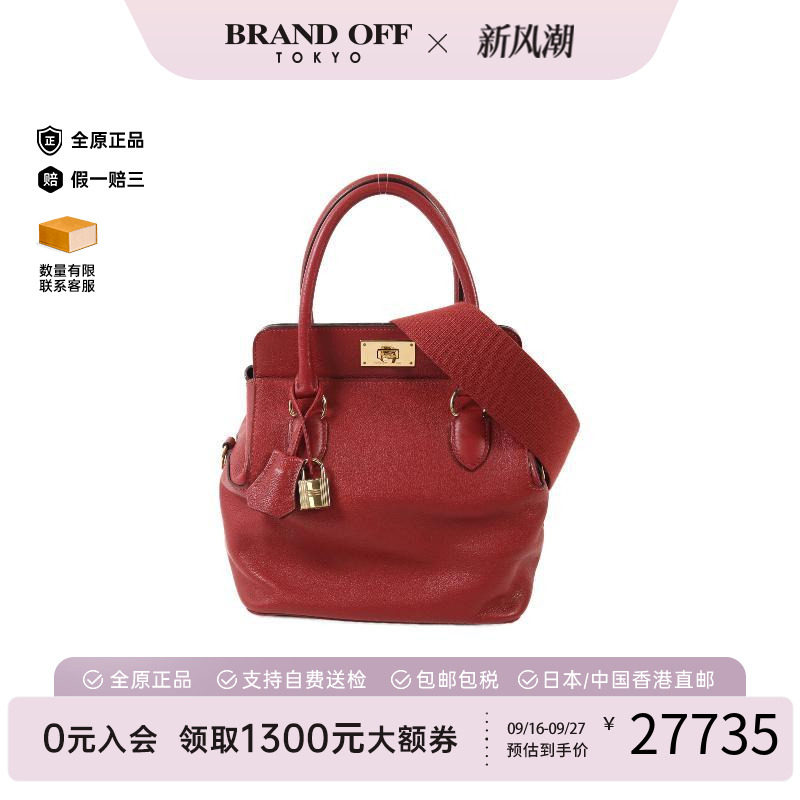 中古Hermes爱马仕斜挎包