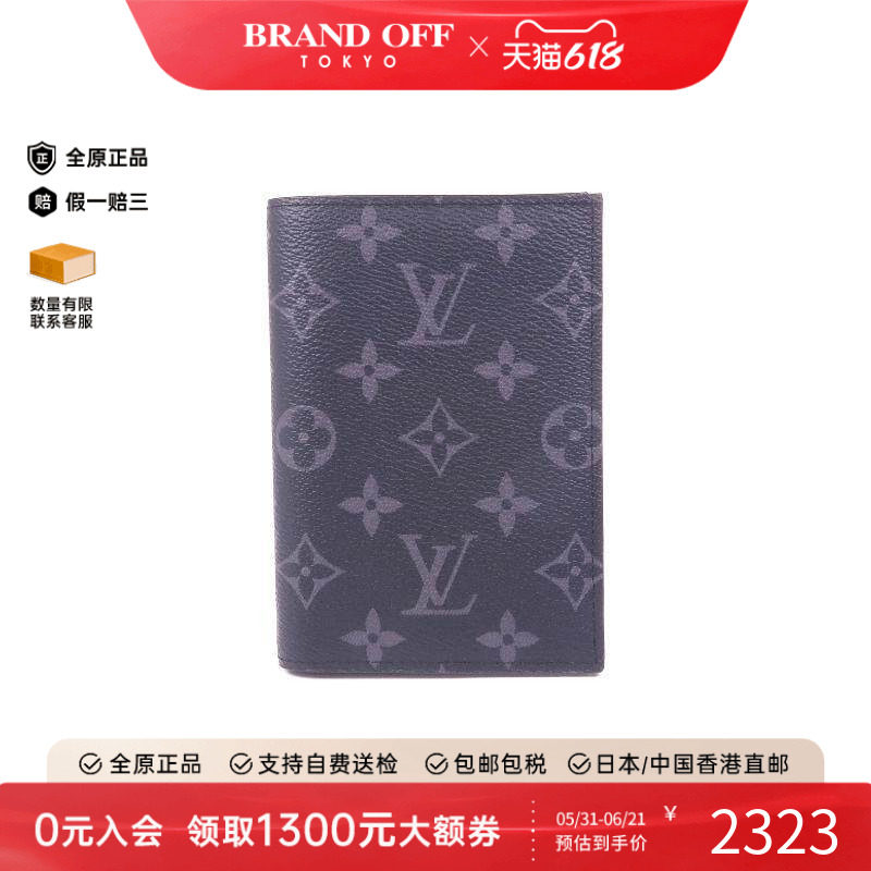 中古LV路易威登男A级95新card case卡包涂层/防水帆布卡包黑色