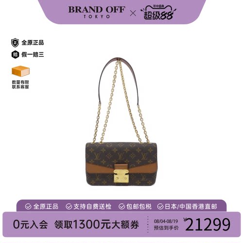 中古LV路易威登单肩包女包