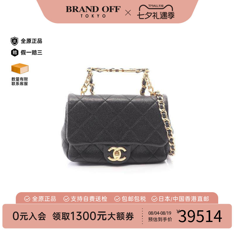 中古Chanel香奈儿斜挎包
