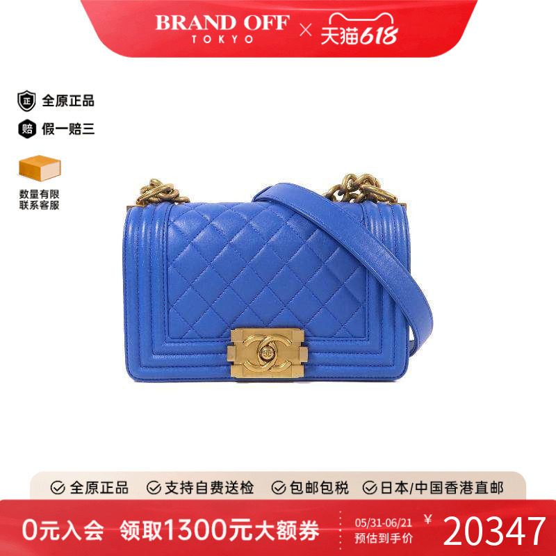 中古Chanel香奈儿女包B级9新Boy 20羊皮斜挎包蓝HK时尚BRANDOFF
