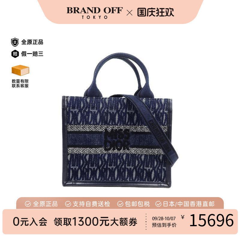 中古Dior迪奥斜挎包レディース