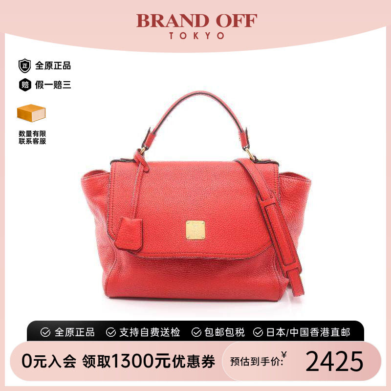 中古MCM斜挎包レディース牛皮