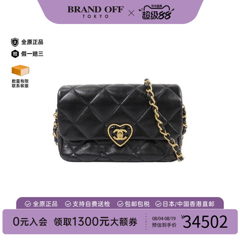 中古Chanel香奈儿斜挎包