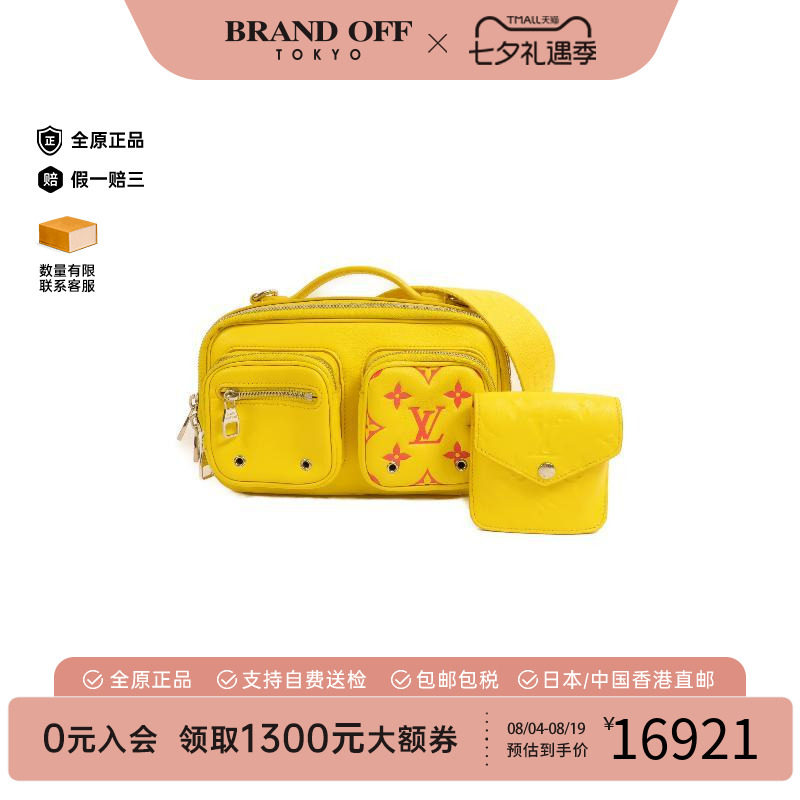 中古LV路易威登斜挎包レディース