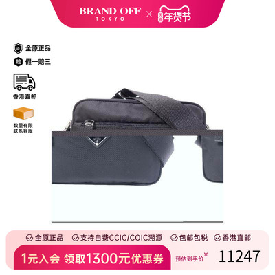 中古Prada普拉达斜挎包