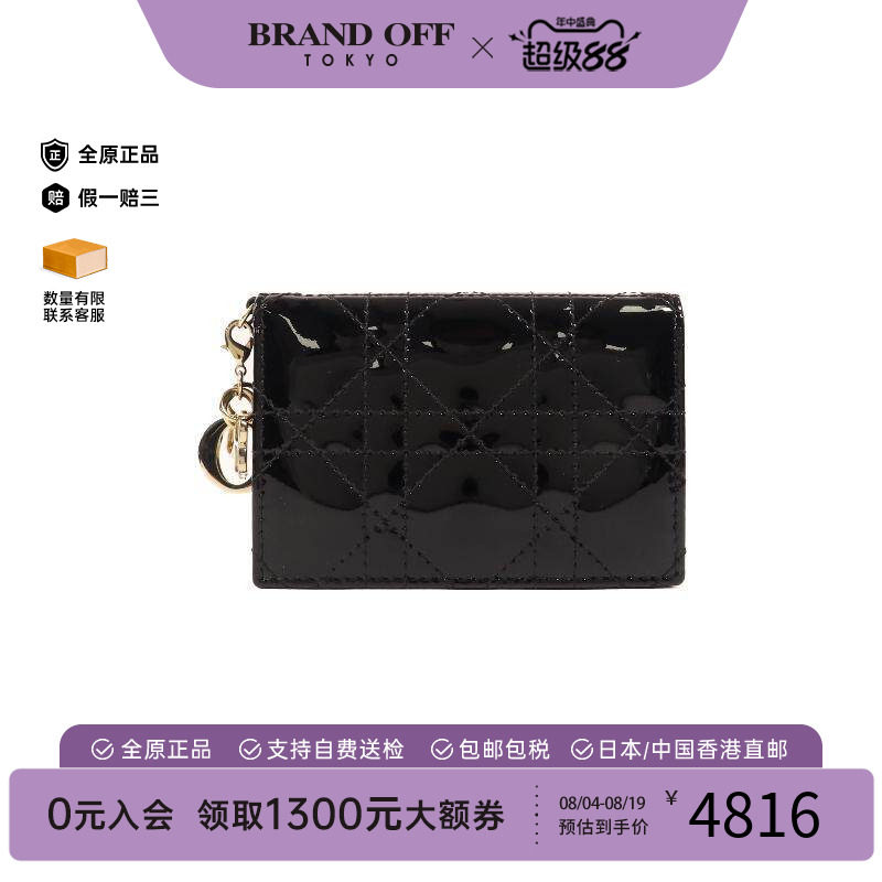 中古Dior迪奥长钱包レディース