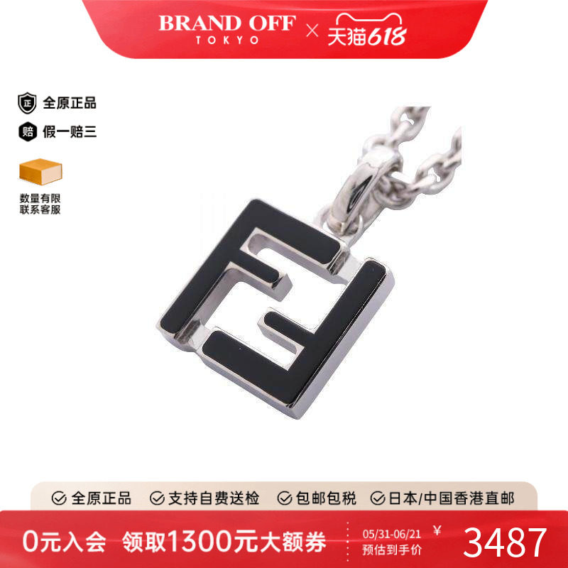 中古Fendi芬迪女S级99新necklace项链不锈钢项链银色