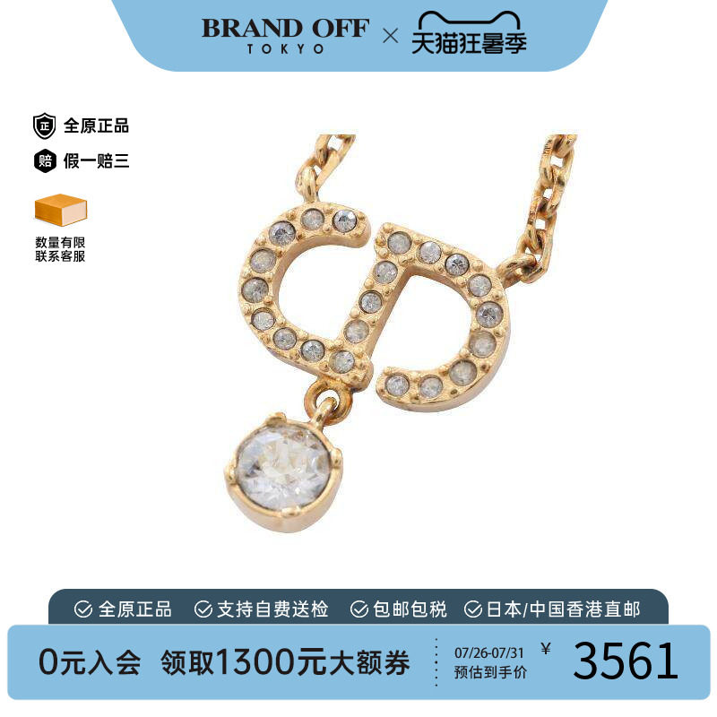 中古Dior迪奥项链レディース