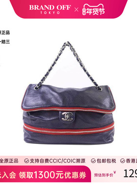 中古Chanel香奈儿女包B级9新Shoulder bag肩包羊皮单肩包蓝色正品