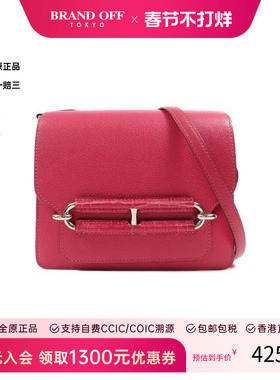 中古Hermes爱马仕女包B级9新Mini Roulis猪鼻子牛皮斜挎包粉色